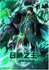 异星觉醒·重生 - 动漫 2025